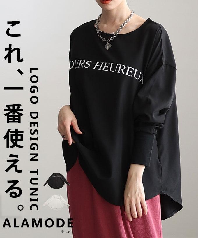 ロゴデザインチュニック 【4月8日20時販売新作】
