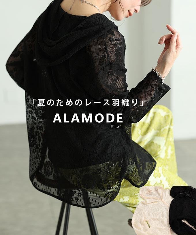 花柄レース刺繍メッシュパーカー【6月27日20時販売新作】