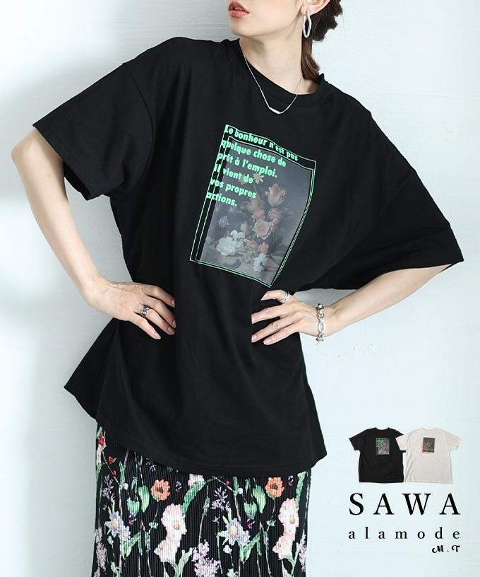 レトロな絵画が魅了するパネルプリントビッグTシャツ【6月11日20時販売新作】