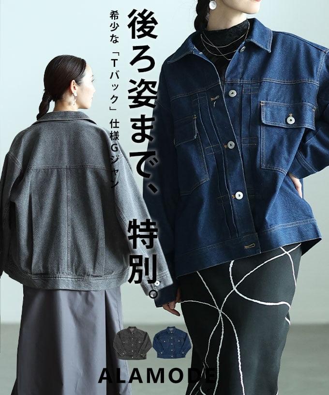 オーバーサイズデニムジャケット 【10月12日20時販売新作】