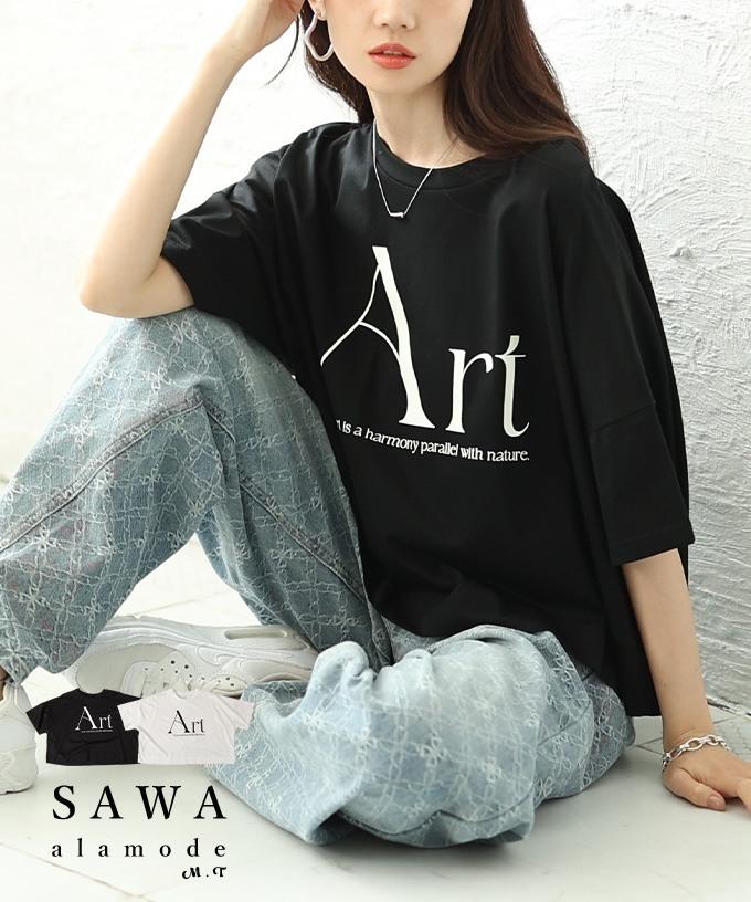 大胆ロゴが目を惹くオーバーシルエットTシャツ【7月23日20時販売新作】