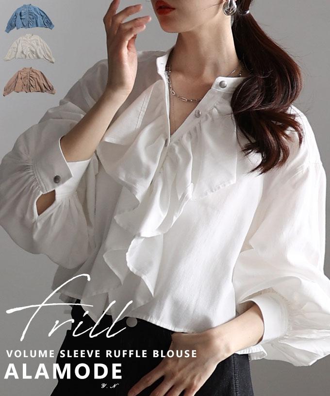 ラッフルフリルボリューム袖ブラウス【4月4日20時販売新作】