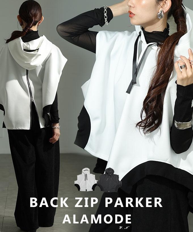 アシンメトリードルマンバックZIPパーカー【10月11日20時販売新作】