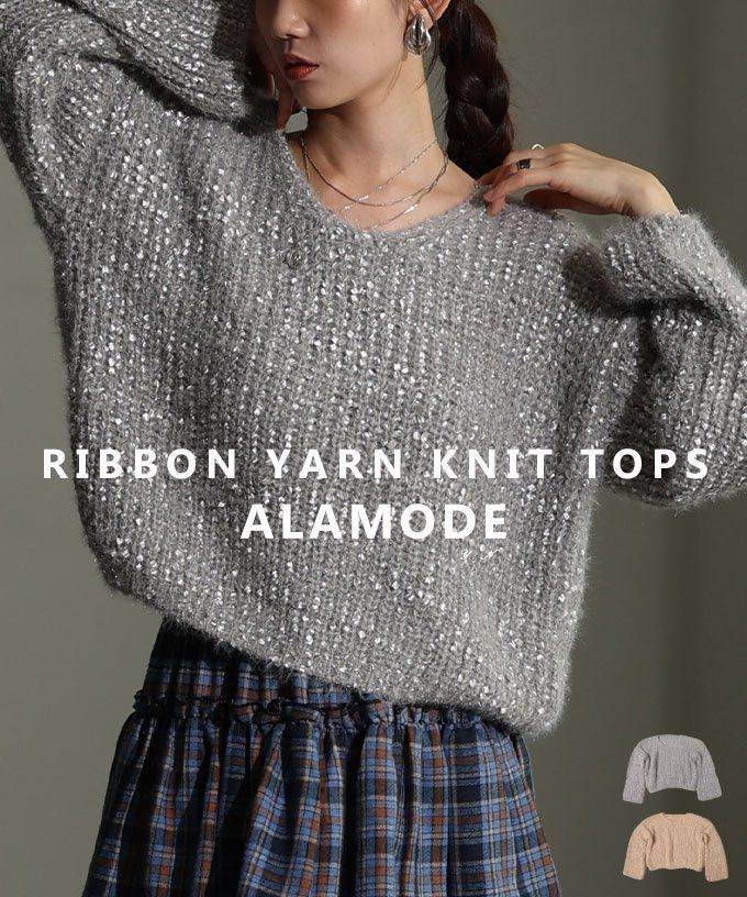 リボンヤーンローゲージリブニット【11月6日20時販売新作】