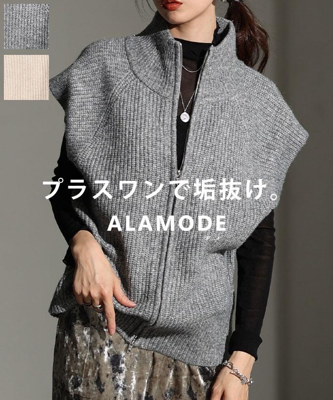 ダブルジップハイネックニットベスト 【12月4日20時販売新作】