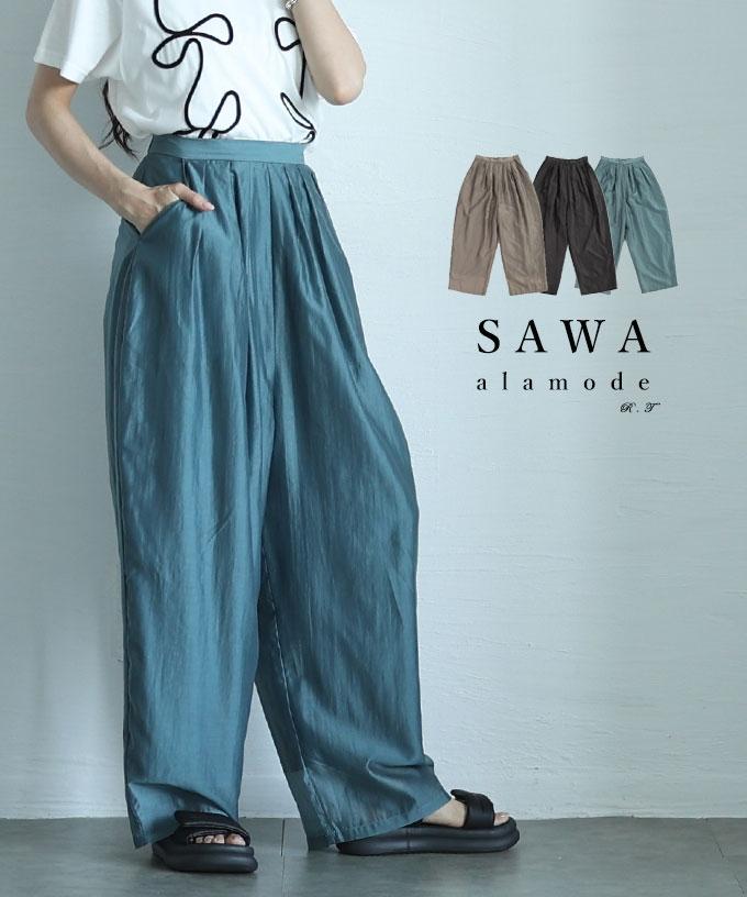 カーブシアーエアリータックパンツ【8月25日20時販売新作】