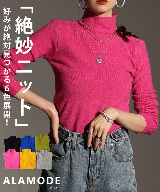 ハイネックニットトップス【12月1日20時販売新作】