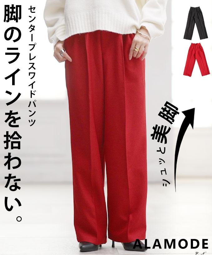 ハイウエストタックワイドパンツ【11月8日20時販売新作】