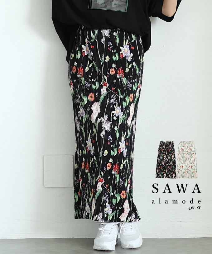 レトロな花が咲き乱れる花柄リブナロースカート