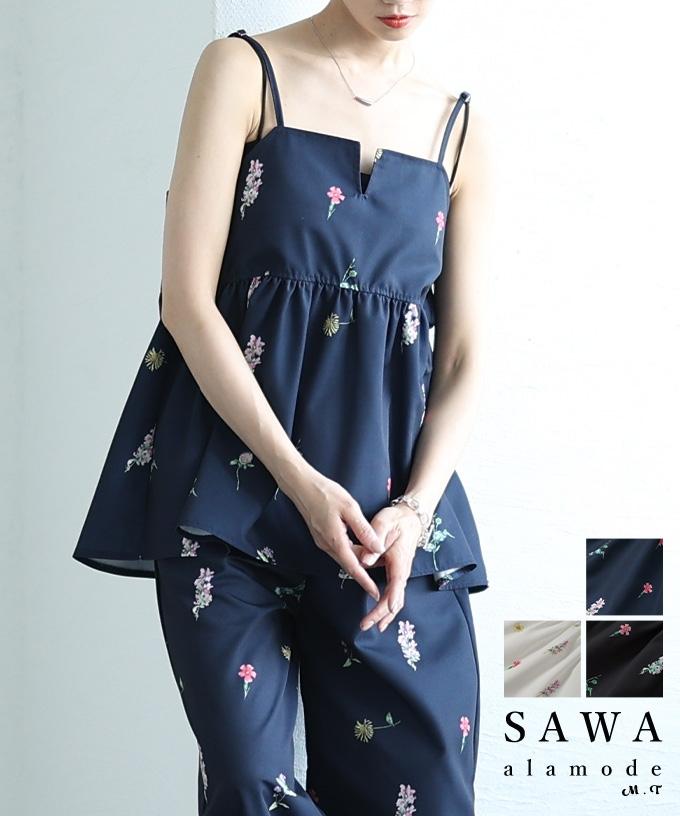 爽やかな甘さ引き立つ花柄ペプラムフレアキャミソール【6月12日20時販売新作】