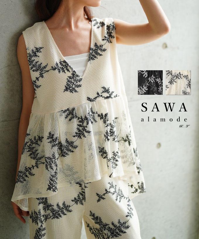 繊細なリーフ刺繍のメッシュVネックフレアトップス【6月23日20時販売新作】