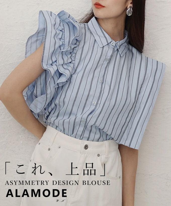 アシンメトリーデザインブラウス 【4月22日20時販売新作】