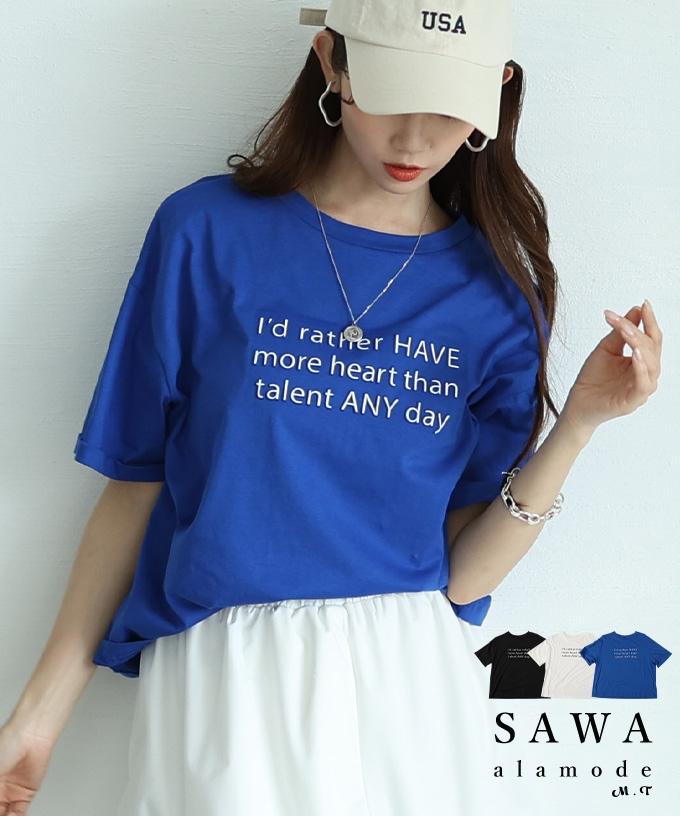 レタードがリズムを加えるメッセージロゴカットソー【5月28日20時販売新作】