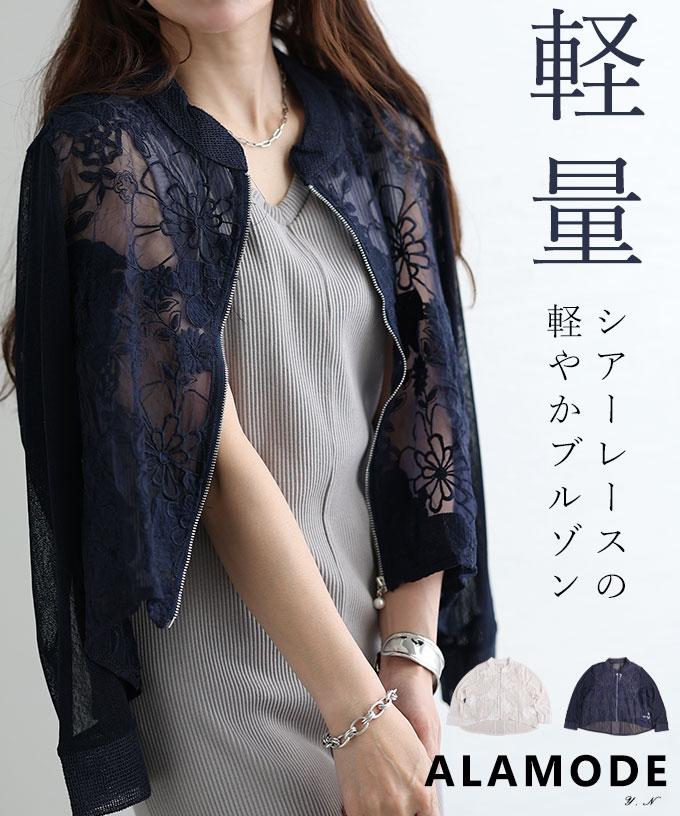 花柄レース異素材シアーブルゾン【6月13日20時販売新作】