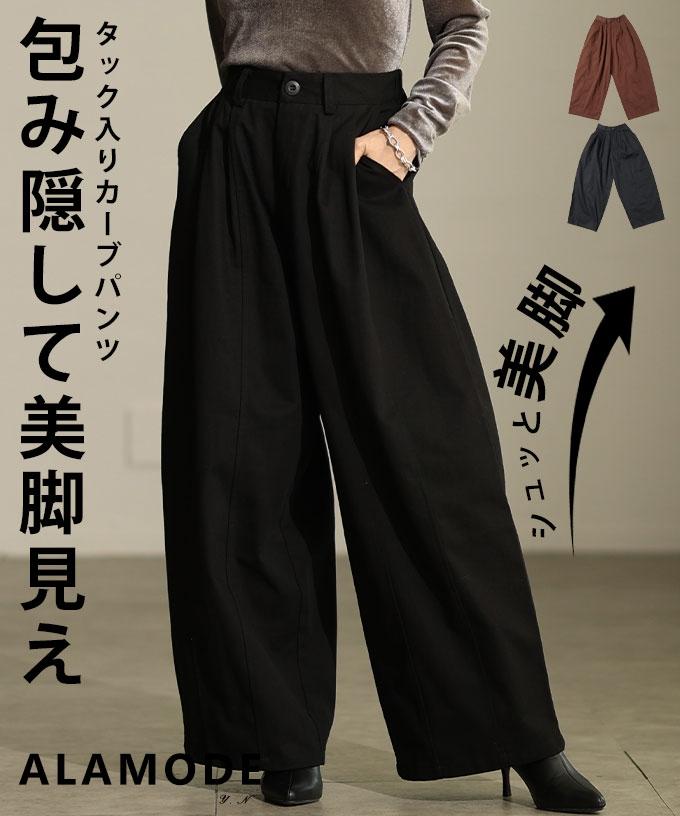 タックカーブワイドパンツ【11月17日20時販売新作】