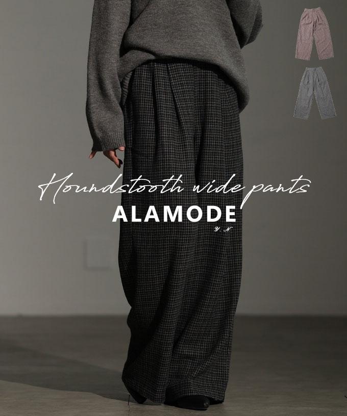 千鳥格子柄タックワイドパンツ【11月17日20時販売新作】