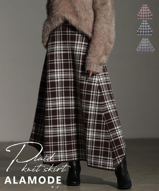 タータンチェックニットフレアスカート【11月17日20時販売新作】