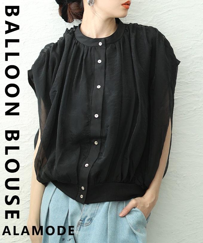 オーガンジーバルーンシルエットブラウス【3月2日20時販売新作】