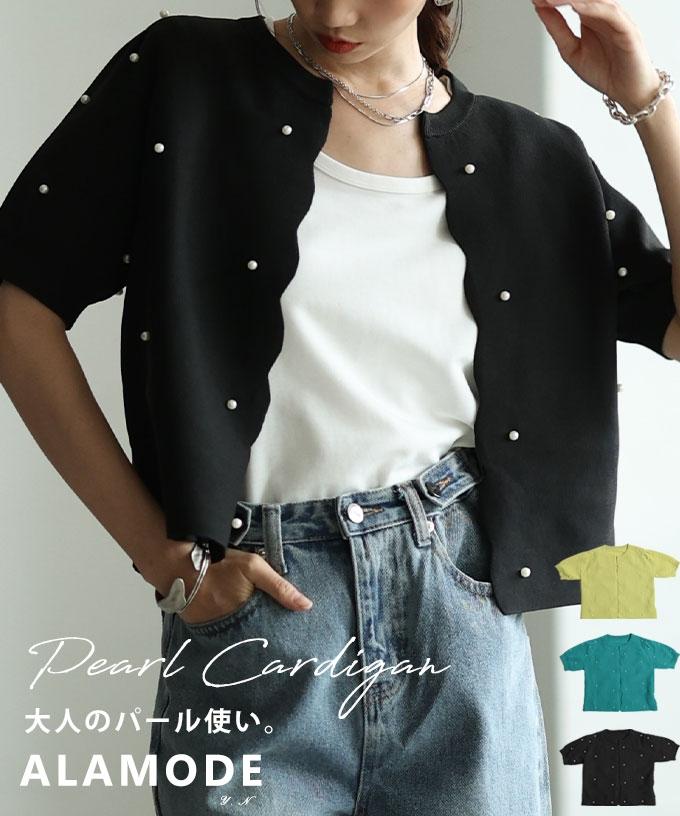 パールドットスポンジニットカーディガン【10月8日20時販売新作】