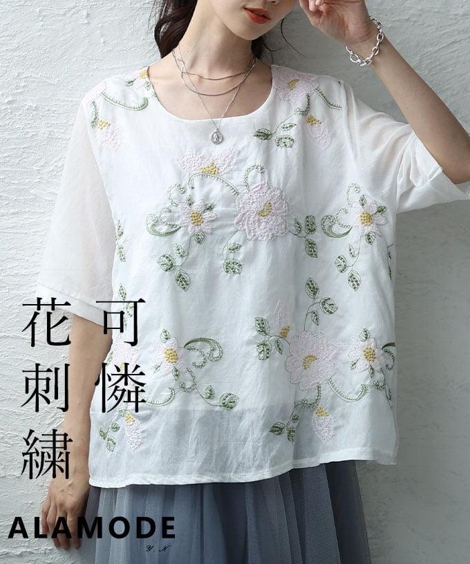 花刺繍シアーブラウス 【7月20日20時販売新作】