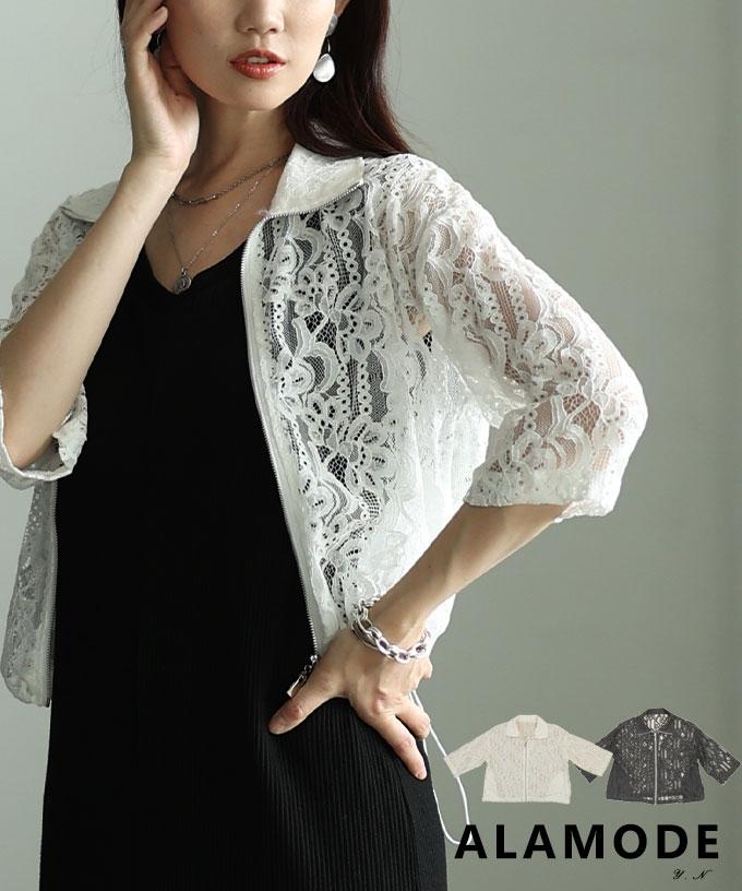 花柄レース裾ドロストジップジャケット【9月12日20時販売新作】