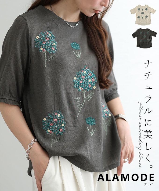 花刺繍ナチュラルブラウス 【6月8日20時販売新作】