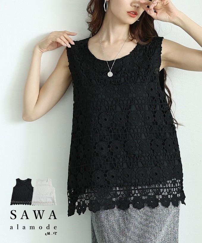 レトロな花柄レースが魅力的なノースリーブカットソー【7月10日20時販売新作】