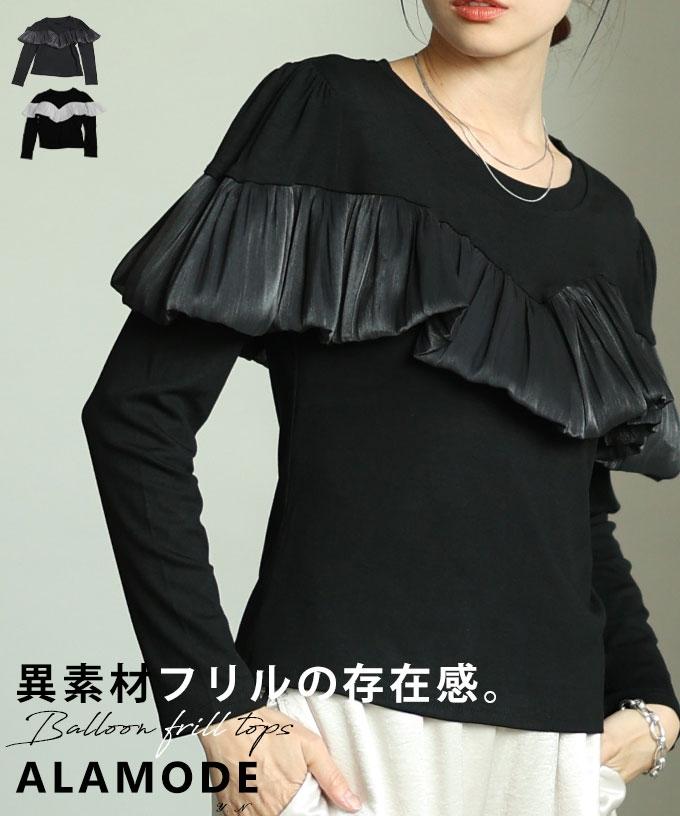 シフォンフリルカットソートップス【10月9日20時販売新作】