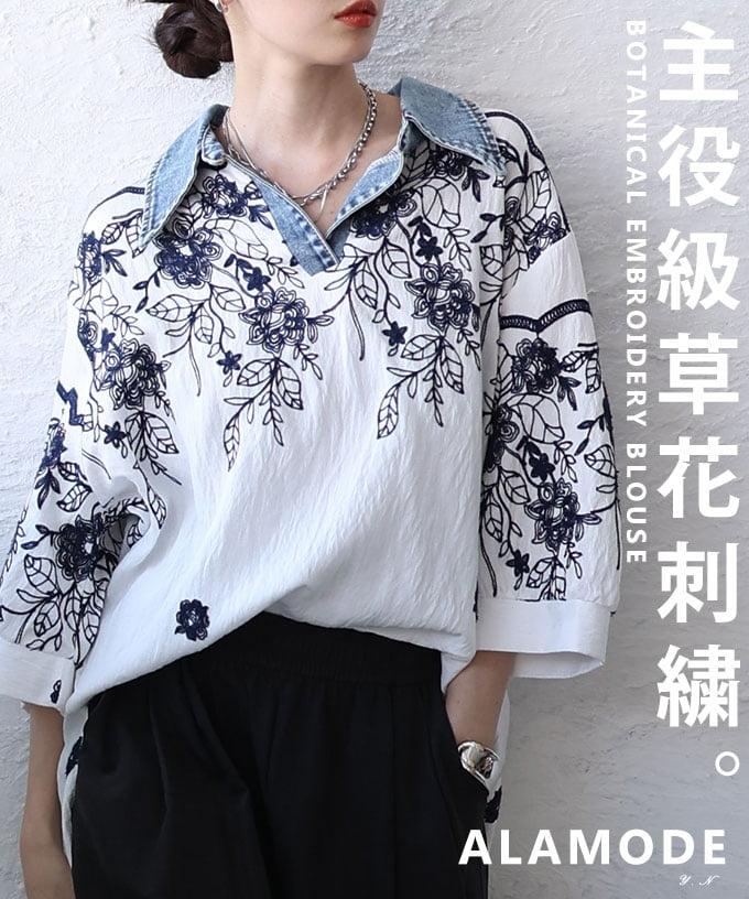 ボタニカル刺繍スキッパーブラウス 【4月13日20時販売新作】