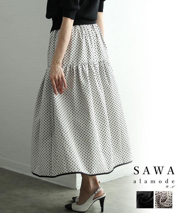 大人可愛いパイピング裾のドット柄フレアスカート