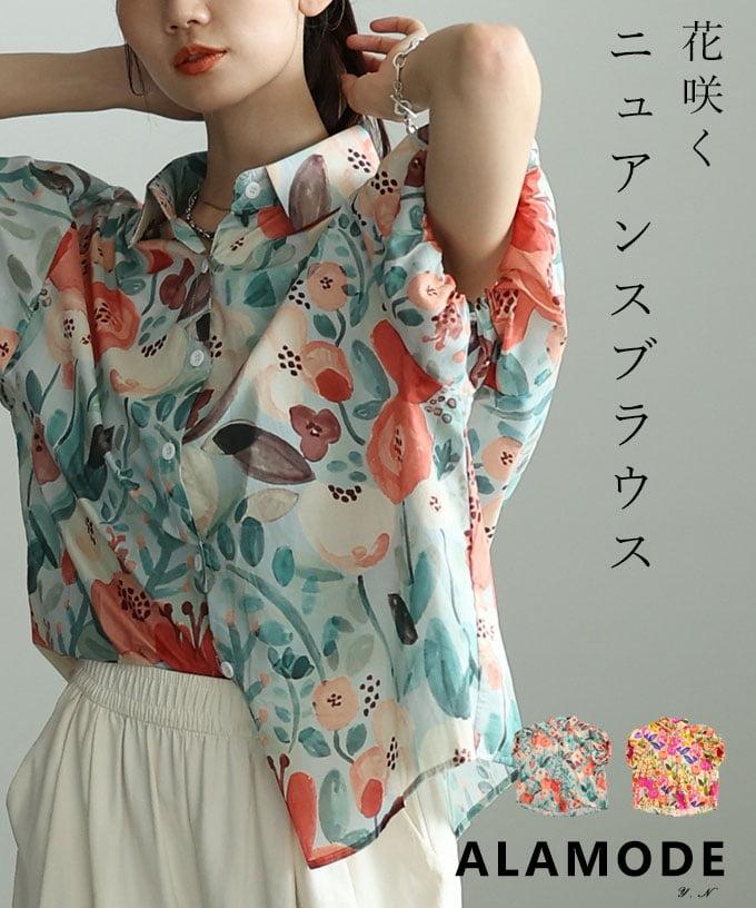 ニュアンスフラワーコットンブラウス 【7月20日20時販売新作】