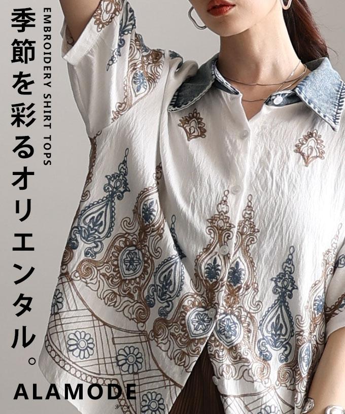 ペイズリー×ダマスク刺繍異素材シャツ【4月16日20時販売新作】