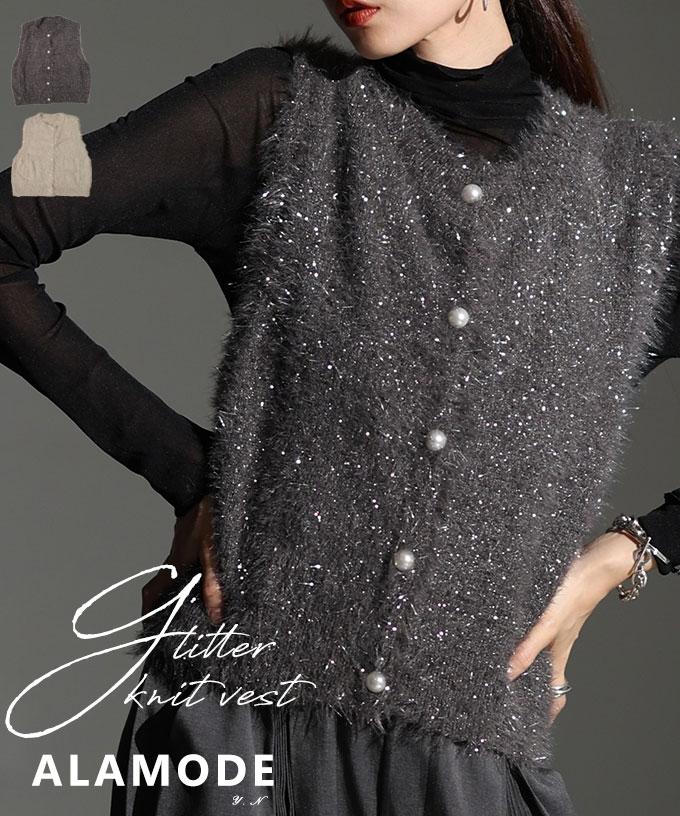 ラメシャギーニットベスト【11月6日20時販売新作】