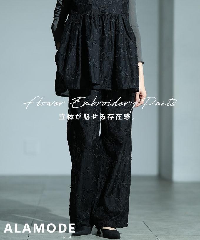 立体花刺繍オーガンジーセミワイドパンツ【8月30日20時販売新作】