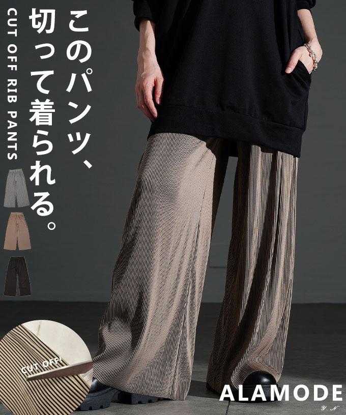 プリーツワイドパンツ【2月16日20時販売新作】