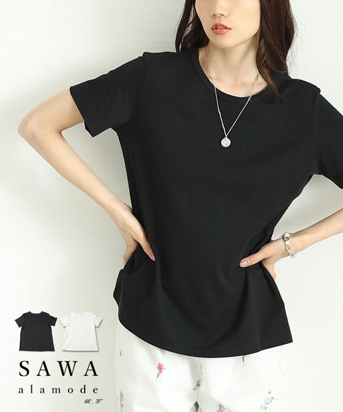 シルクタッチコットンスリムフィットTシャツ【7月19日20時販売新作】