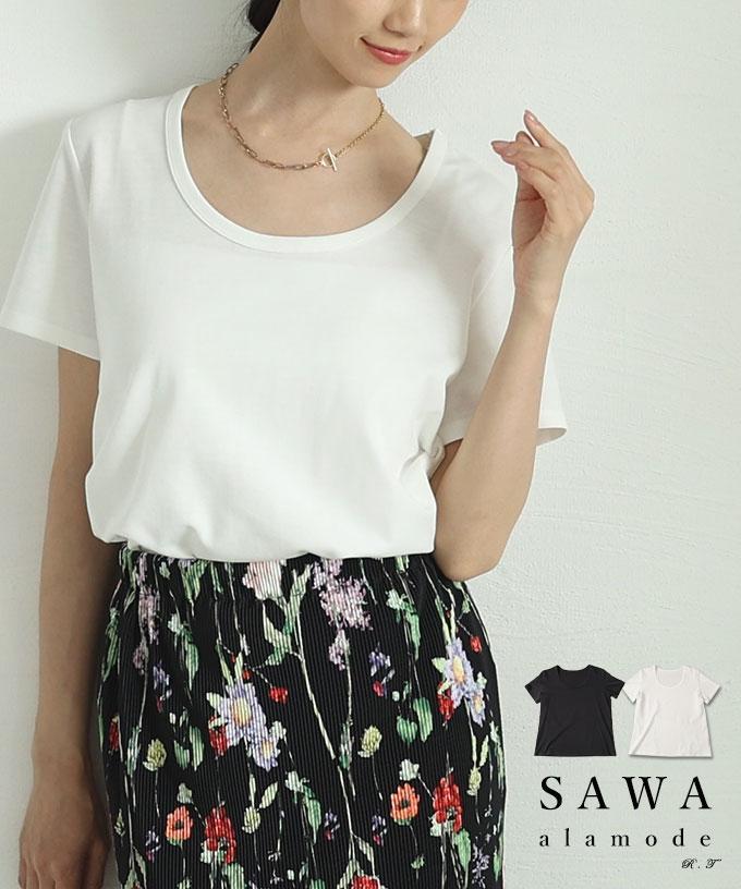 シルクタッチコットンUネックTシャツ【7月21日20時販売新作】