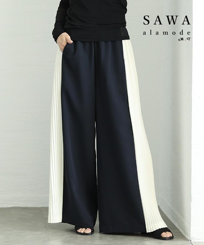 配色サイドプリーツウエストゴムワイドパンツ【8月21日20時販売新作】