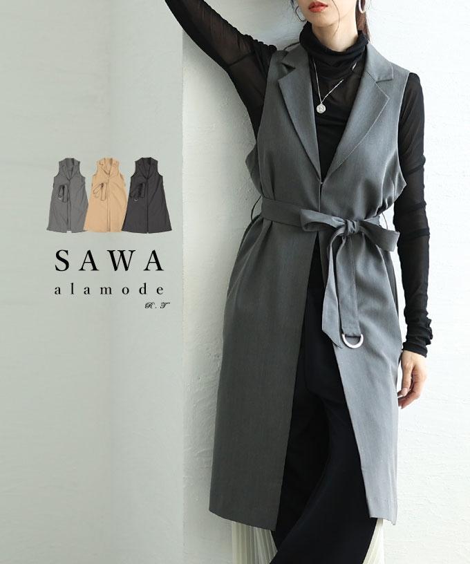 ベルト付羽織ロングジャケット【8月21日20時販売新作】