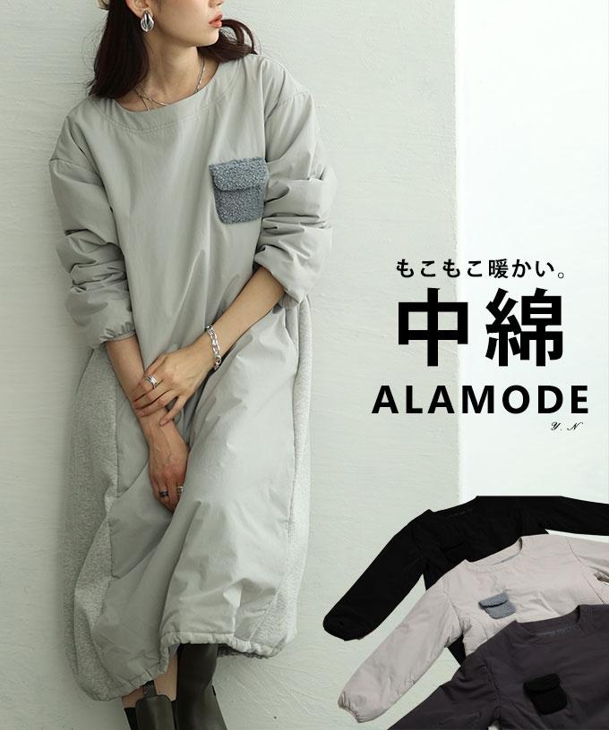 ボアポケット中綿ワンピース【11月27日20時販売新作】