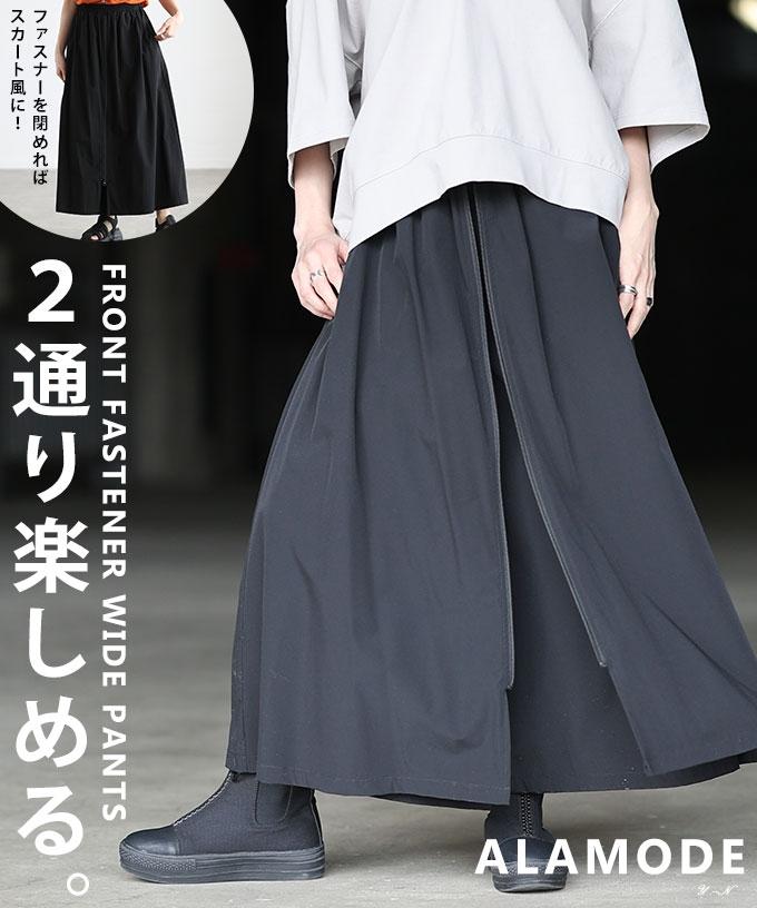 ジップアップスカート風ワイドパンツ【3月26日20時販売新作】