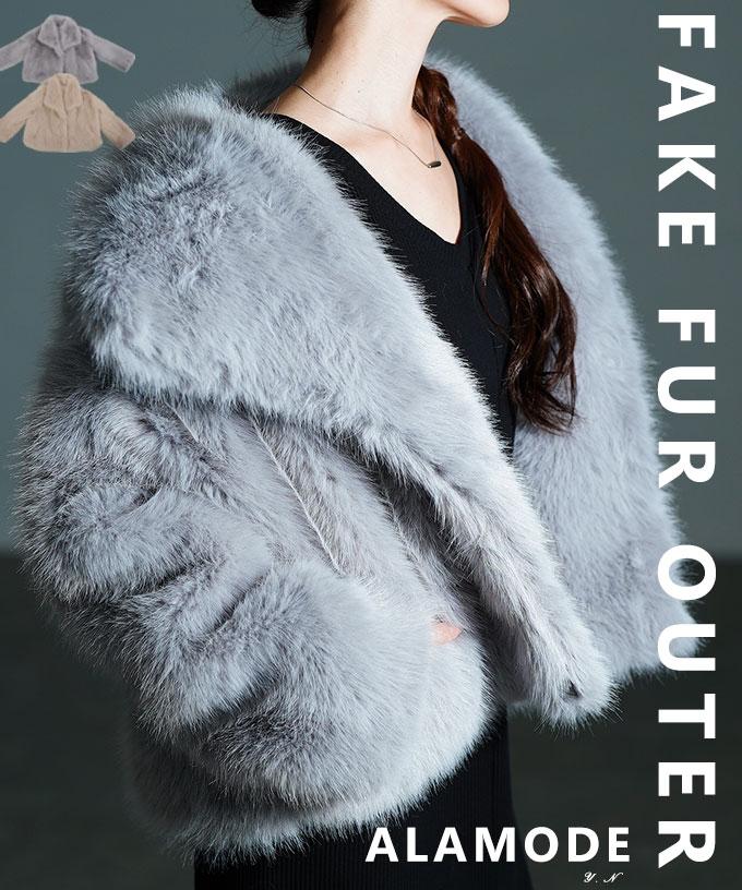 フェイクファージャケット【11月12日20時販売新作】