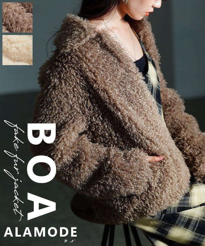 プードルフェイクファージャケット【10月23日20時販売新作】