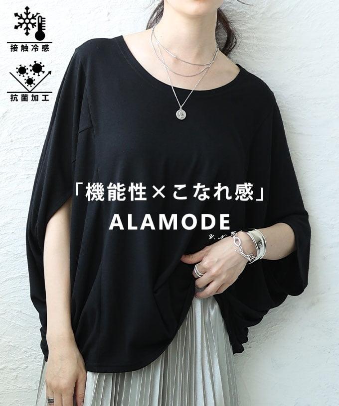 接触冷感×抗菌防臭とろみドルマンTシャツ 【6月15日20時販売新作】