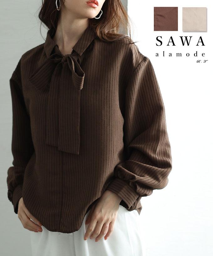 ボウタイリボン付き2wayストライプブラウス