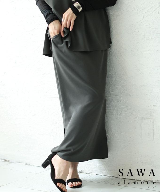 サイドスリットストレートラインスカート