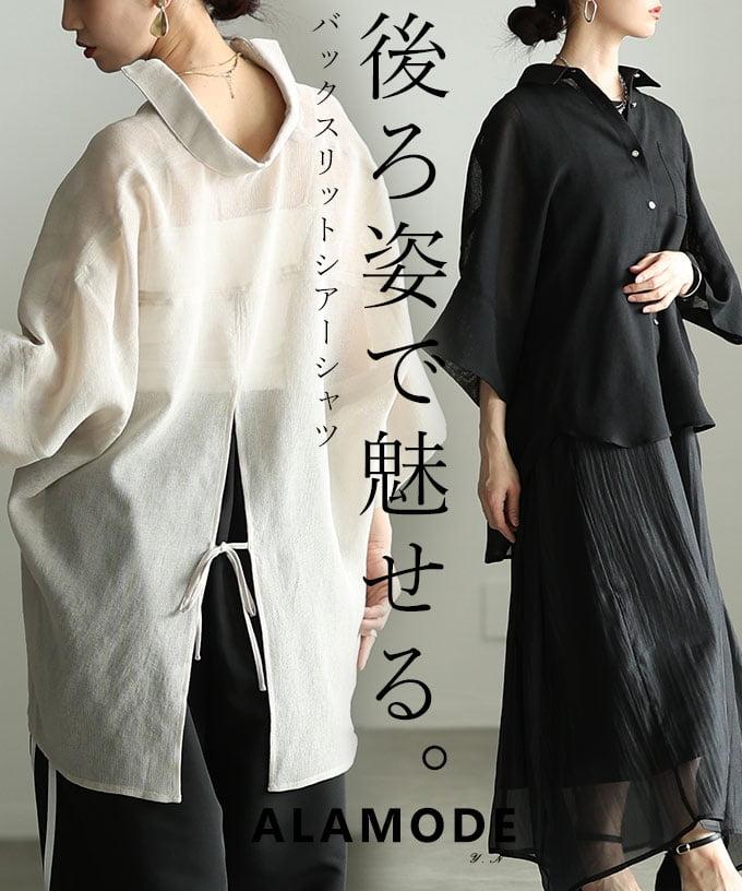 バックスリットシアービッグシャツ 【5月18日20時販売新作】