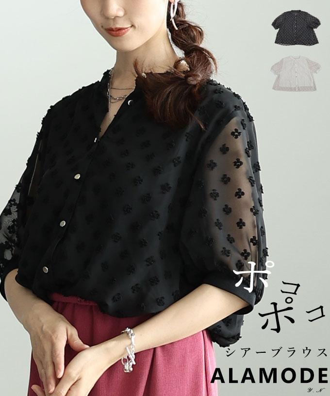 立体ドットふんわりスリーブシアーブラウス【7月27日20時販売新作】