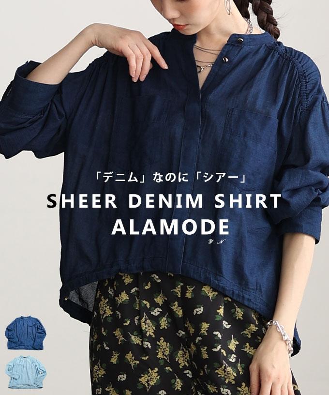 シアーデニムギャザー裾ドロストシャツ【3月28日20時販売新作】