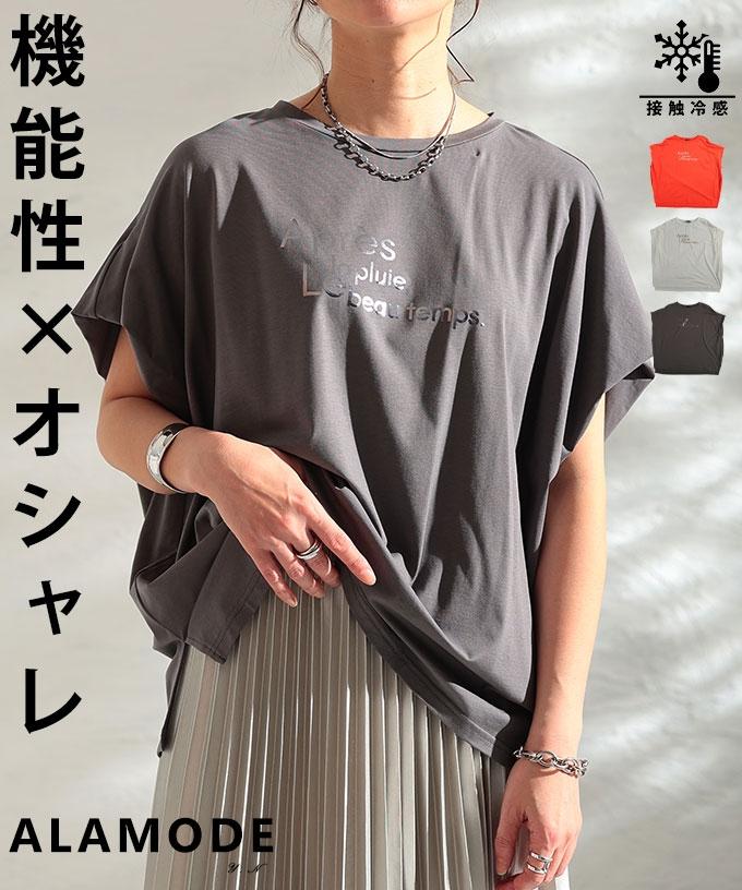 箔プリント接触冷感タックショルダーTシャツ【5月9日20時販売新作】